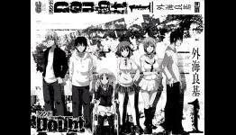 [ANIMEPS3] – DOUBT Manga Review
