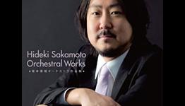 Interview: Sakamoto’s Record-Breaking Echochrome II Soundtrack Exclusive
