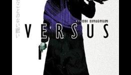 God of War, Ninja Gaiden, Devil May Cry has a new contender