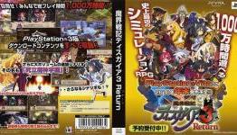 Disgaea 3 Return Shows Off Vita Software Package Design ( JP )