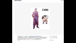 News from Suda 51’s Sdatcher