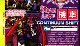 PlayStation Vita – various scans