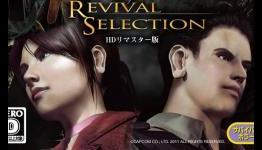 Resident Evil Code Veronica X HD – First 15 minutes