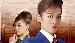 Let’s Take A Look At The Phoenix Wright Musical. Was It Any Good?