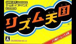 The Bitereon Collection: Rhythm Tengoku