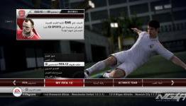 NG4A – EXCLUSIVE: The first pictures of the Arabic lists in FIFA 12