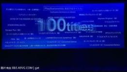 PlayStation Vita Slide Shows ZOE HD, Tales of Innocence, Metal Gear Solid HD and More