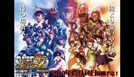 EVO 2011 Rematch : Daigo vs Poongko FT10