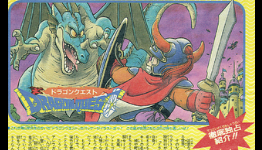 Classic Dragon Quest Famitsu scans; a blast from the past
