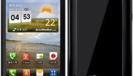 LG to release LG Optimus Ex SU880 Smartphone in Korea soon; Specs revealed – Tech Prezz