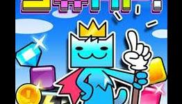 Review: Arkedo Series – 02 Swap (PSN) | Digitally Downloaded