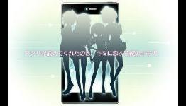 Compile Hearts’ Mystery Love App is a PS3 Game