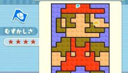 Paper Mario developers create new 3DS puzzle game
