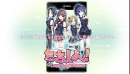 Meet the Girls of PS3 Mind Reading Molestation Game Let’s Touch
