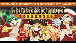 Gundemonium Collection Takes My Shmup Obession to New Heights