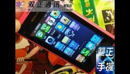 Keepin’ it real fake: Chinese Nokia N9 makes but minor sacrifices