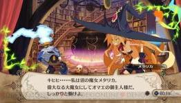Andriasang: First Look: Nippon Ichi’s The Witch and the Hundred Soldiers
