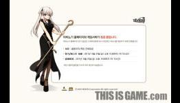 Mabinogi Hibernates to Stop Illegal RMT