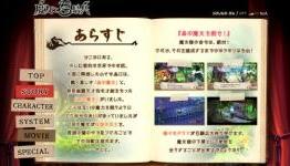 The Witch and the Hundred Cavalrymen Official Website Opens