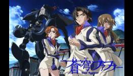 Funimation Adds Fafner Series, Film & Oblivion Island