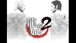 Sega comments on possible HD remastered ports of Yakuza 1 and 2 on Playstation 3