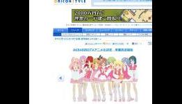 AKB48 TV anime announced