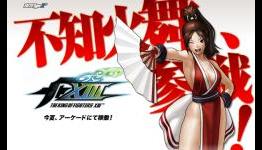 The King of Fighters XIII Gameplay Release Date and Trailers