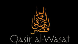 Qasir Al-Wasat Announcement & Gameplay