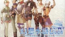 Fans Call For Suikoden VI