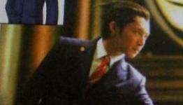 First Peek At Live-Action Phoenix Wright