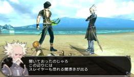 Square Enix shares Lord of Apocalypse trailer schedule