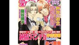 “Junjou Mistake”, “Hakkenden” Anime Adaptations Revealed