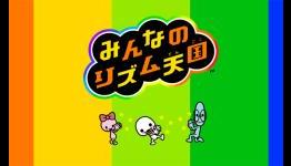 Rhythm Heaven Fever Preview | GameDynamo