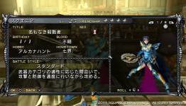 New Lord of Apocalypse screenshots