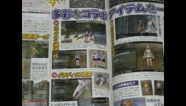 New Frontier Gate scan