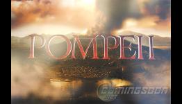 Promo Images for Pompeii, Tarzan 3D and Step Up 4