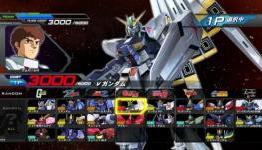 Mobile Suit Gundam: Extreme VS screenshots