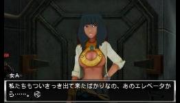 New Extreme Escape Adventure: Good People Die screenshots