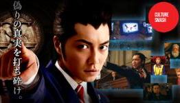 Could Phoenix Wright Be the First Truly Great Game Movie?
