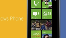 Windows Phone 7 Rooting App Available in Marketplace