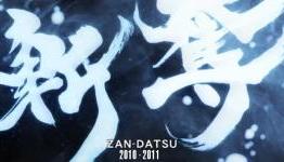 Rising’s “ZAN-DATSU” trademark abandoned