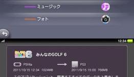 The PS Vita has a nice content management app