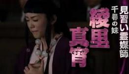 Phoenix Wright Ace Attorney Movie Trailer Released