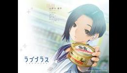 Love Plus: The Abyss Also Gazes Into You