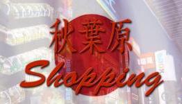Akihabara Shopping: Cool Releases In Japan 21-27 November 2011 – Valkyria Edition