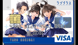 You’ll Need A Credit Card To Unlock All Of The Items In New LovePlus