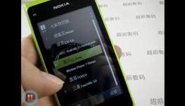 The Nokia N9 that has 7, yes 7, operating systems
