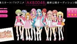 Official Akb0048 Anime Website Launched
