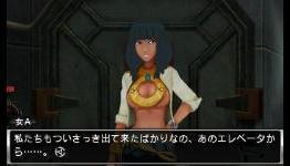 Extreme Escape Adventure: Good People Die 3DS/Vita comparison