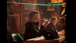 The Daily Rotation – Young Adult Review